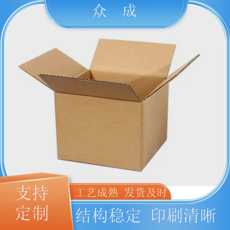 销售 干果纸箱 可印刷多种颜色图案 适用于公司搬迁