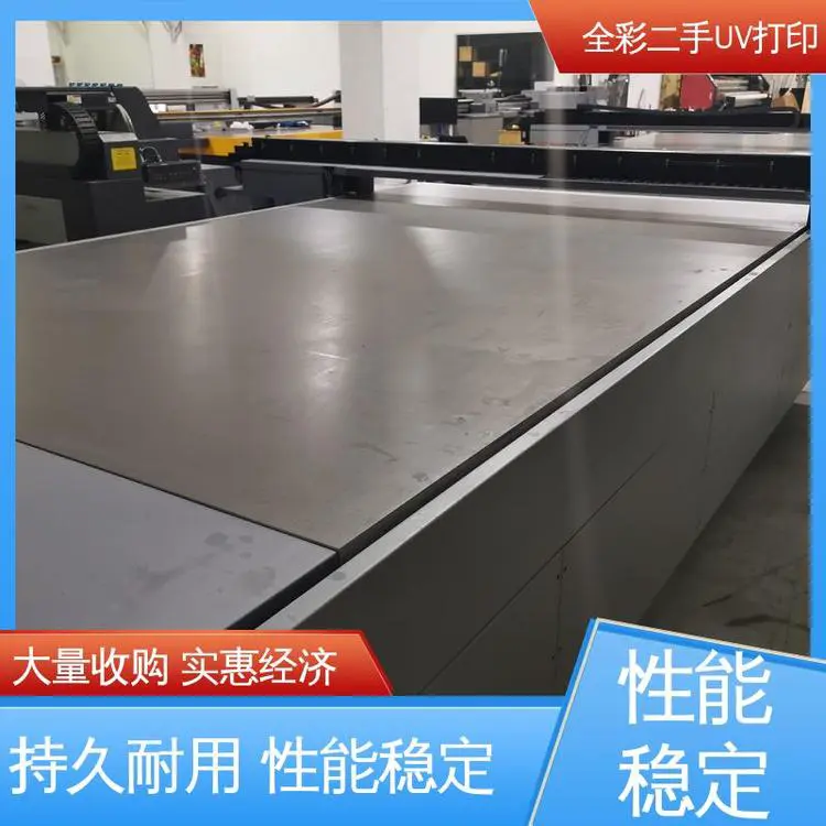 金谷田2030uv打印机 噪音小 抗磨损 国标级别 经久耐用