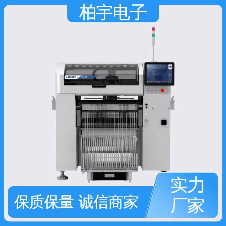 JUKI 多功能贴片机RS-1R 维修简便 结构紧凑 贴装品质好