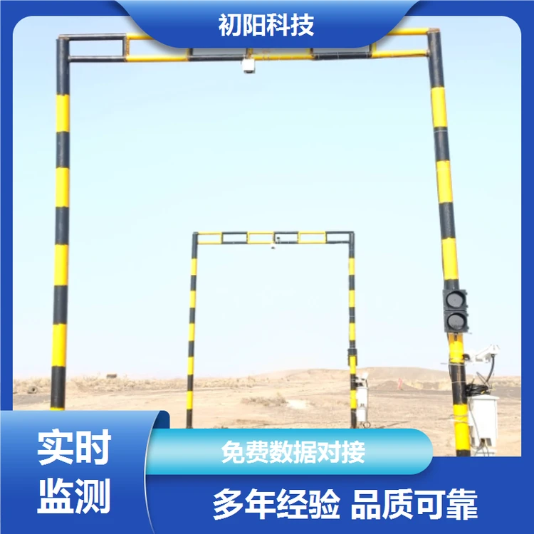 矿区 货车体积检测 激光雷达测方量 精度99%以上 多年行业经验