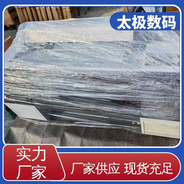 二手改装 即打即干不透光 酒瓶贴画菲林 太极数码