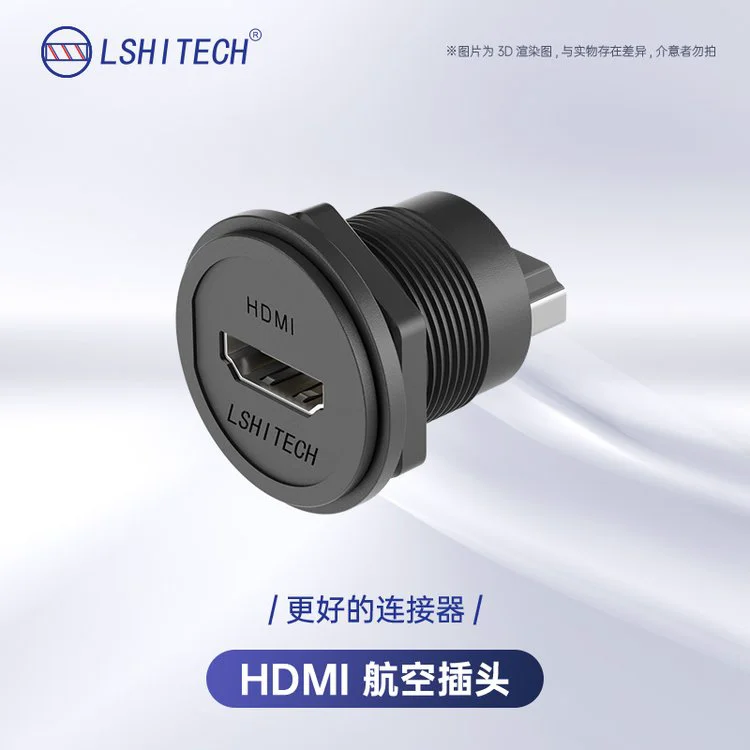 LSHITECH龙仕HDMI航空插头 面板后螺母安装4K高清信号转接延长线