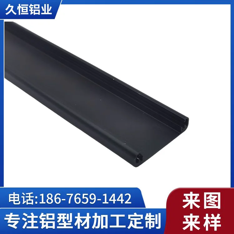 LED灯散热器 铝型材散热外壳 阳极氧化着色深加工 铝管