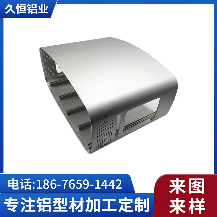 铝型材壳体 锂电池路灯音响电源铝合金型材外壳氧化冲压 cnc精加工