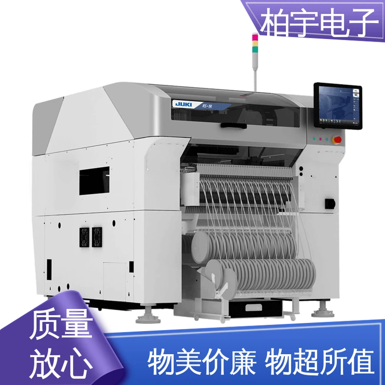 JUKI 原装高速小型贴片机RS-1R 经久耐用 操作简单 高精度 重量轻