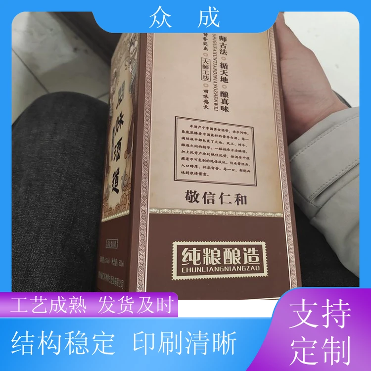 加工 包装纸盒 柔韧性硬度好不易变形 适用于美妆饰品