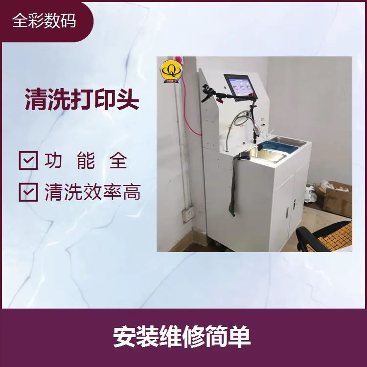 京瓷喷头头清洗 结构合理 高性能超声波换能器