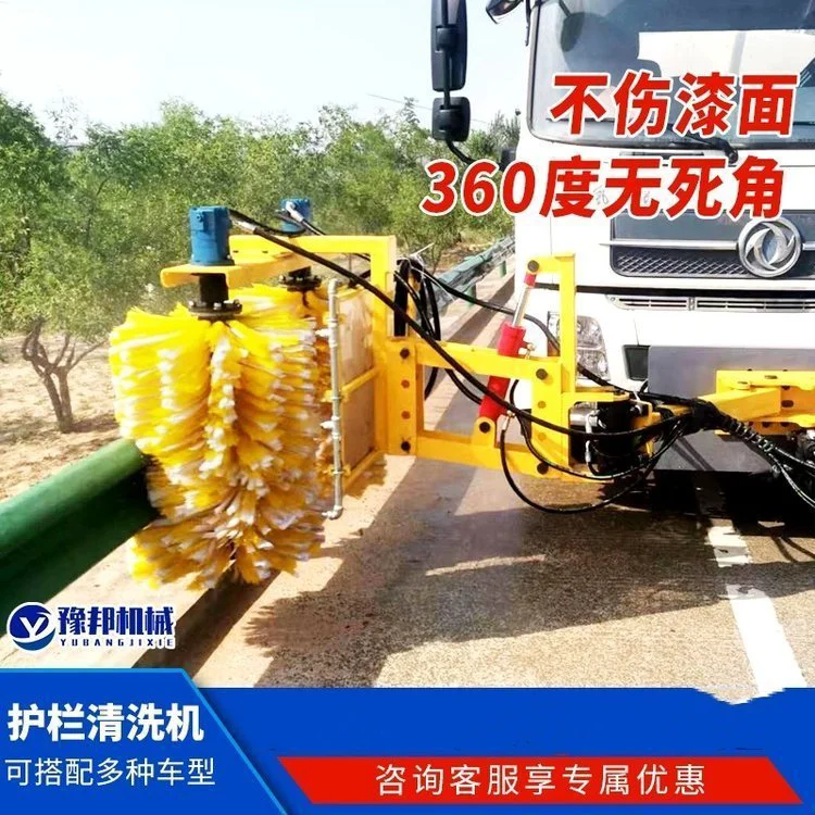高速公路防撞护栏清洗机 护栏板立柱清洗车 交通护栏智能清洗设备