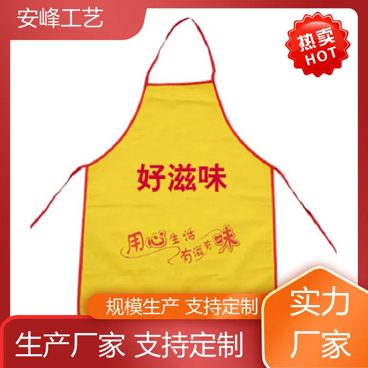 安峰工艺 纯色挂脖棉布围腰 餐饮厨房牛津布围裙 厂家定制