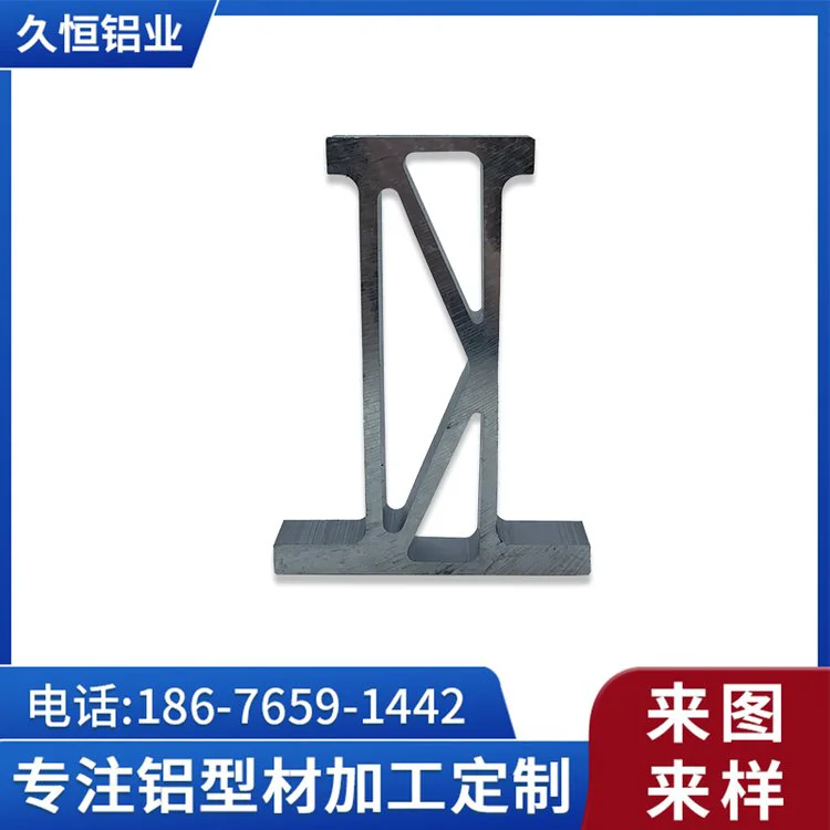 开模定制挤压铝合金型材 厨房浴室铝型材支架 设备减重铝板型材加工