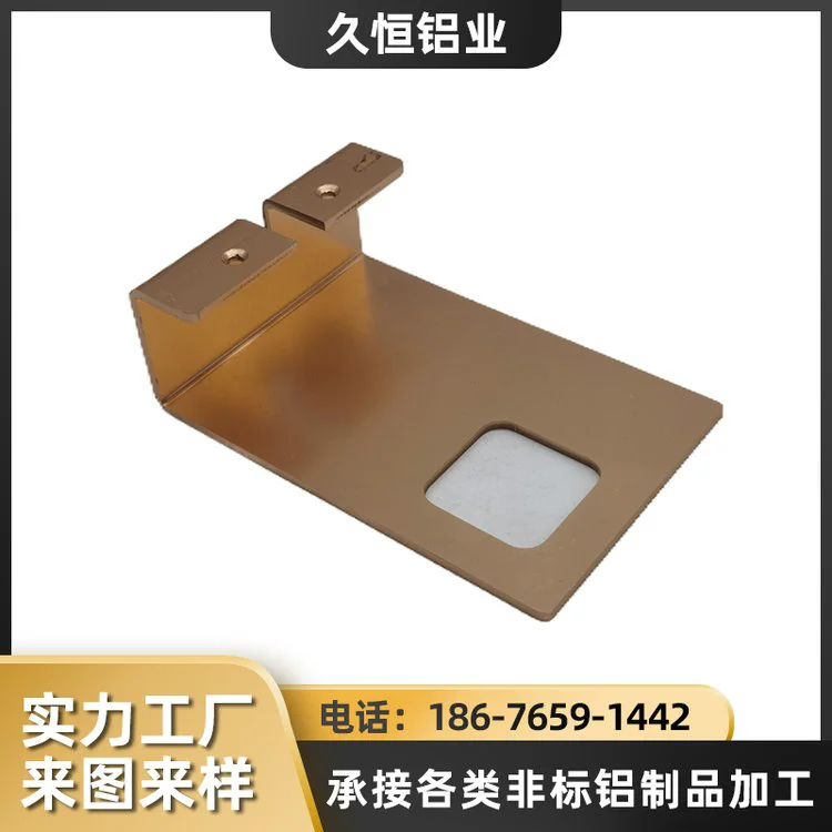 无线充电铝合金支架底座手机支架托L形角铝冲压阳极氧化加工