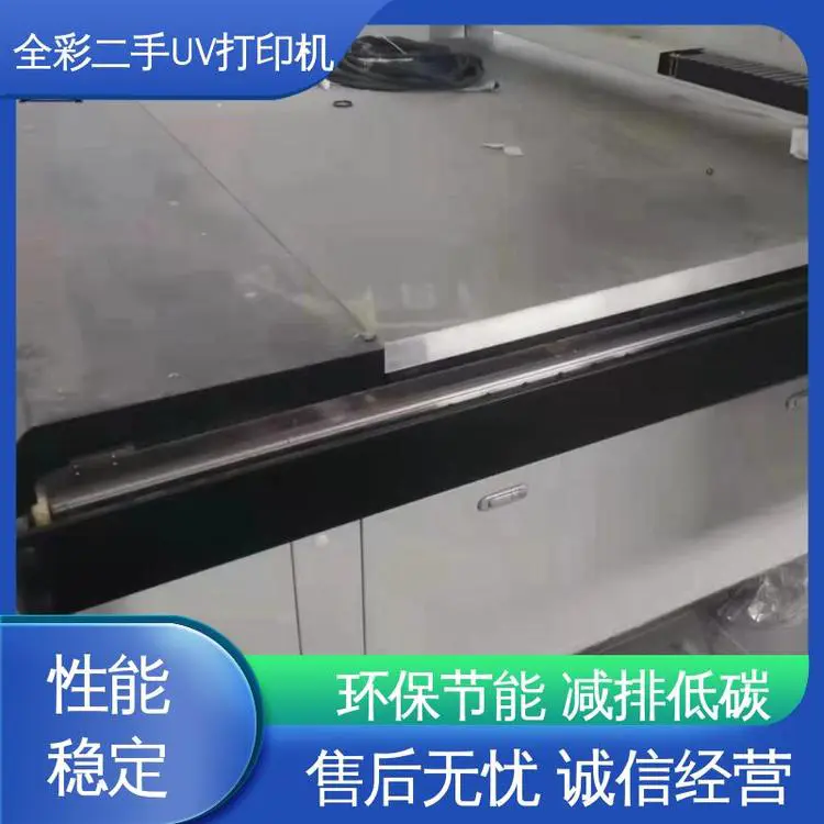 鼎力二手UV打印机 智能示警 故障缺墨指示 多规格可选 库存充足