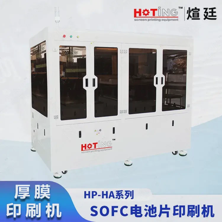 煊廷 CCD对位厚膜电路印刷机 LTCC HTCC 双极板封胶丝印机 HP-3535HA-E