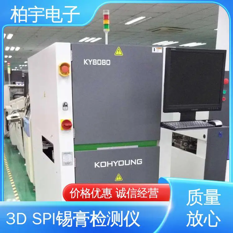 KOHYOUNG 锡膏检测在线3DSPI设备 提高生产效率 操作简单