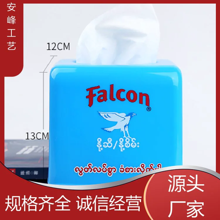 创意酒店抽纸盒 新款方正形纸巾筒 定制可印logo 安峰工艺