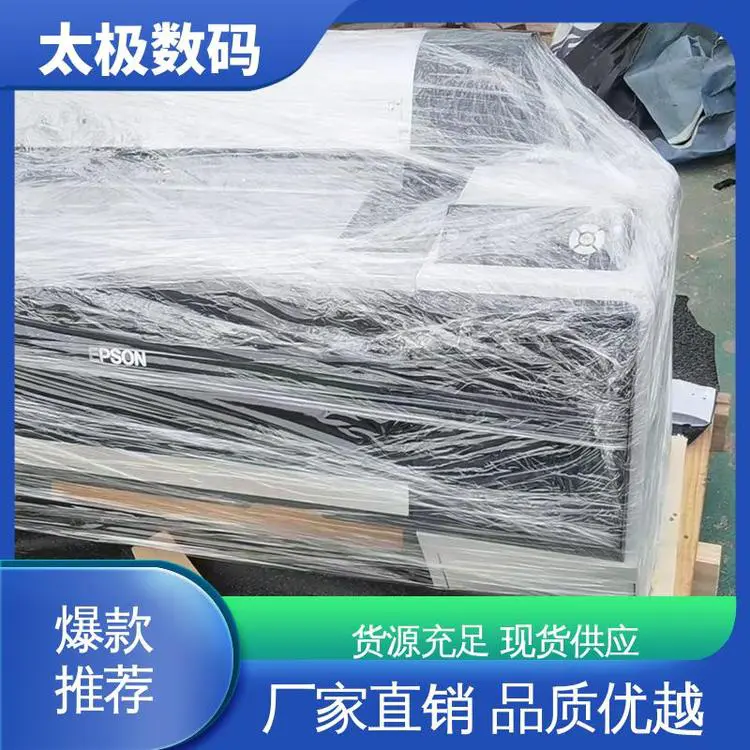 丝印菲林打印机 网点清晰饱满 打印长度不限 专业二手改装 太极数码