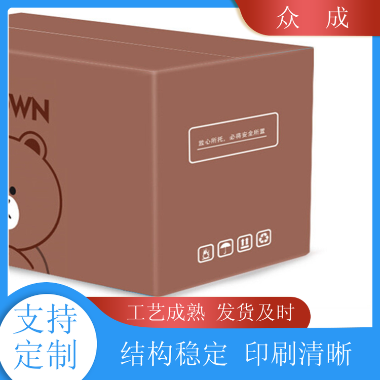 加工 水果包装盒 柔韧性硬度好不易变形 适用于产品收纳