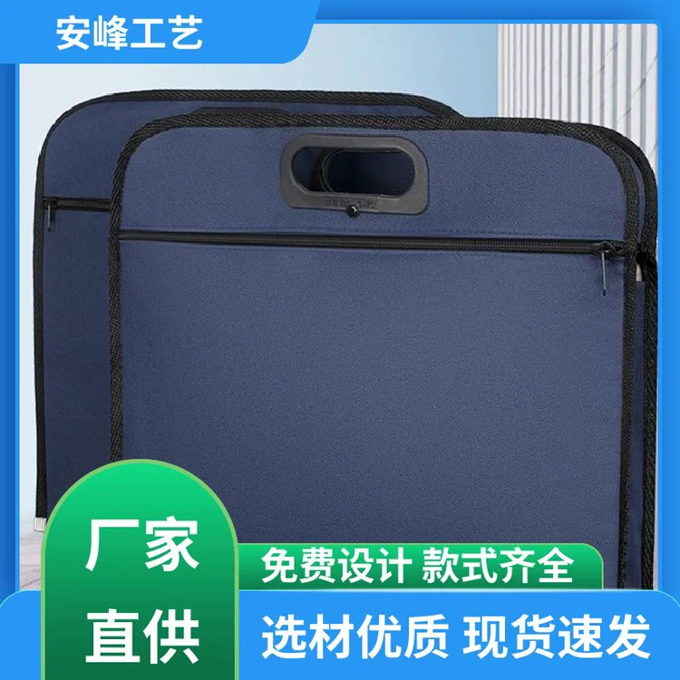 男士手提包定制加印logo 男款牛津布文件包公文包 支持定制 安峰工艺