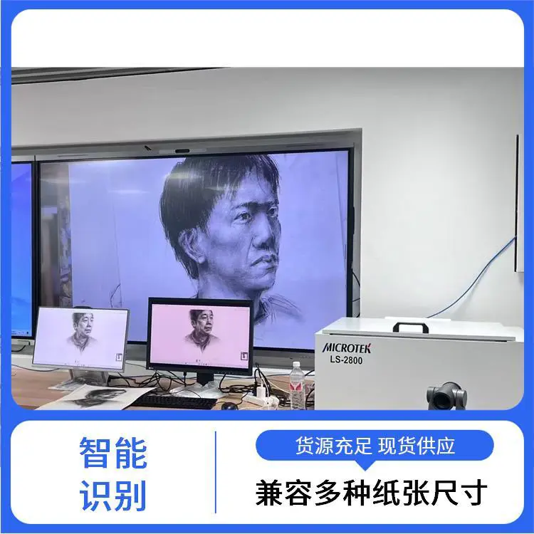 福特瑞斯 A3幅面古籍扫描仪 细腻还原 多功能合一 便捷文件云存储