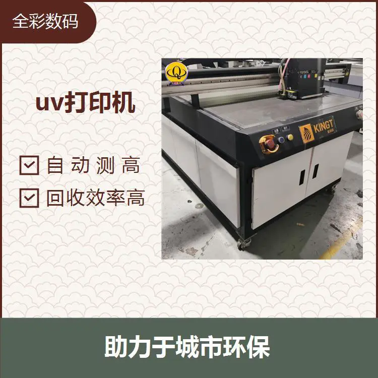 1610二手uv平板打印机 安全快捷服务热情 支持多种喷头排列方式