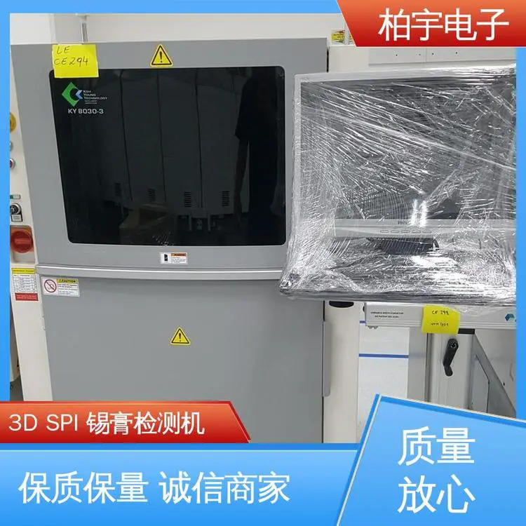 KOHYOUNG 高永 锡膏检测仪 机身小巧灵活 适应性高