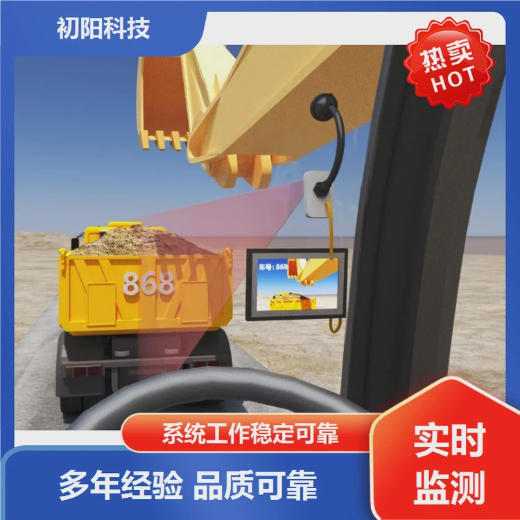 土石方 挖机监控器 精确统计工作时长 系统稳定可靠