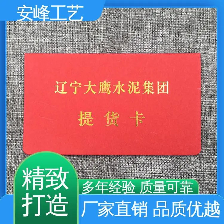 A4空白聘书外壳套 皮本证书 厂家定制 安峰工艺专业生产