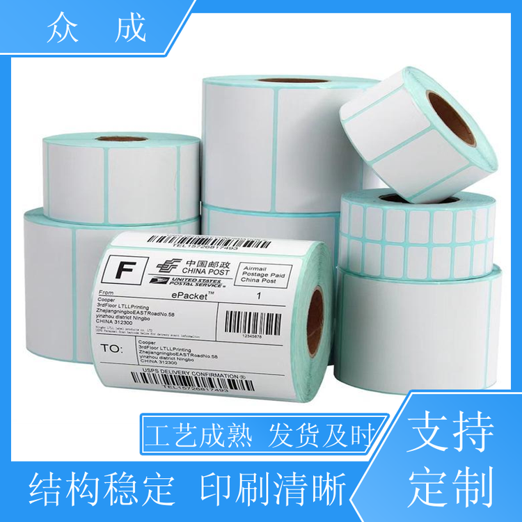 销售 美食包装调料瓶贴 柔性可打印 粘性好 适用于产品外包装