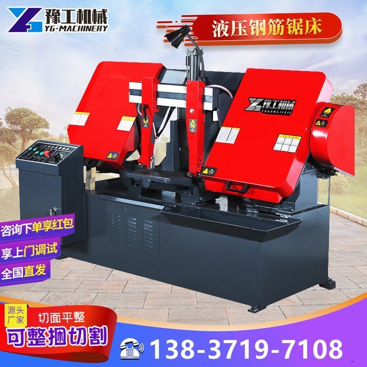 数控钢筋切割机捆扎钢筋锯床圆钢钢筋切割设备
