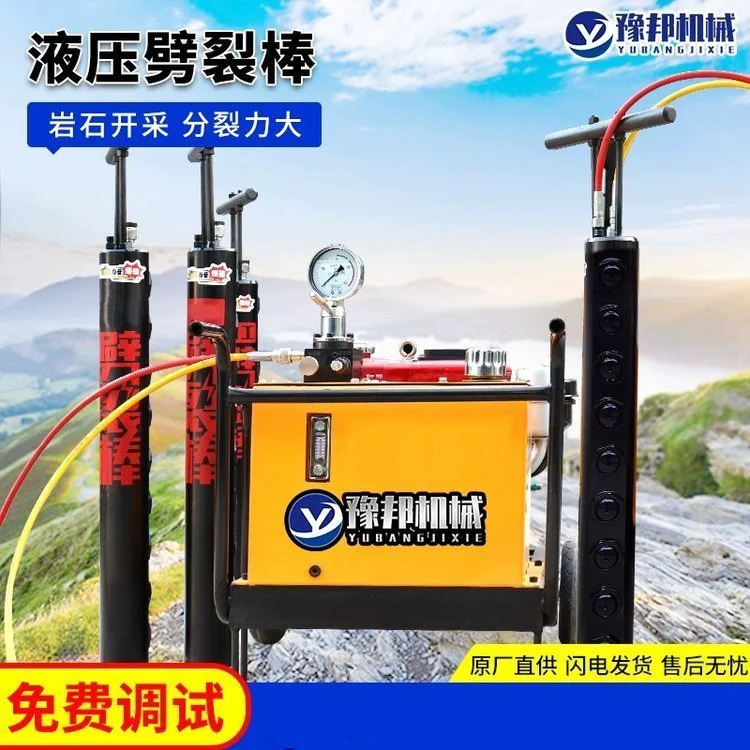 岩石静态爆破劈裂棒 柱塞式液压劈裂机 破桩机