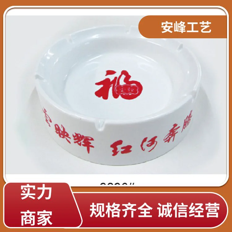 便携清洗创意烟缸 广告礼品塑料烟灰缸 规格齐全 安峰工艺