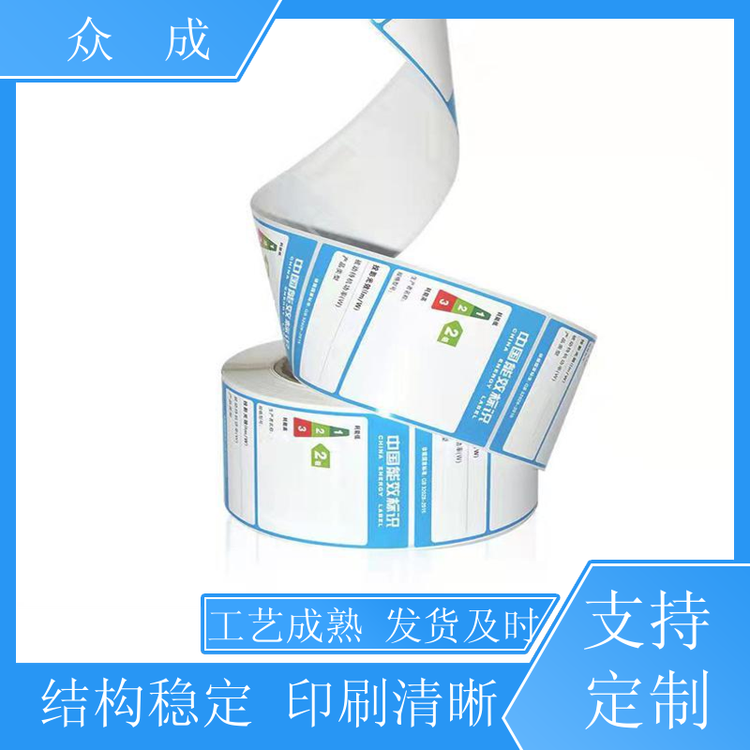 加工 卷筒标签 画面清晰不易掉色 适用于日用百货