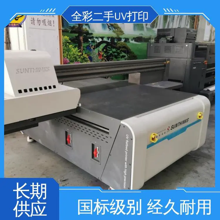 深思想1513UV打印机 噪音小 抗磨损 多规格可选 库存充足
