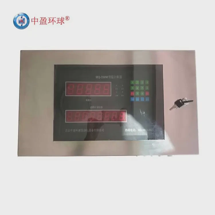 淀粉包袋皮带输送机自动智能计数器系统高精度准确可加减计数