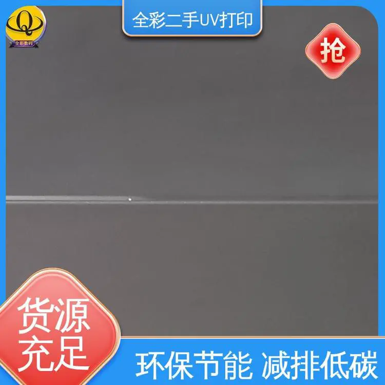 汉拓二手uv打印机出售 方便灵活 服务周到 互利共赢 全国供应 应用广泛