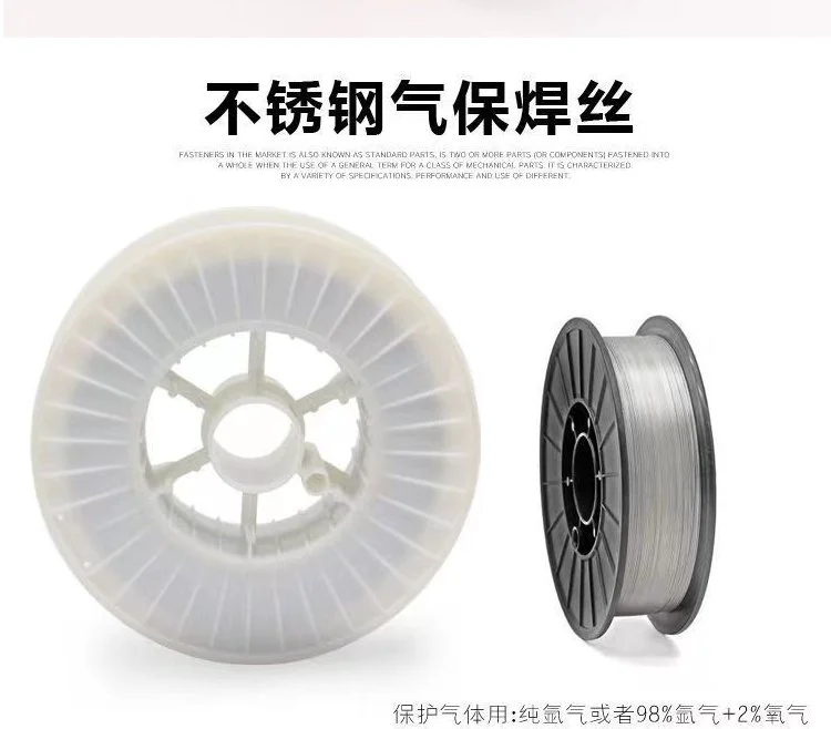 NiCrMo-3免充氩焊丝 ERNiCrMo-3药皮氩弧不锈钢焊