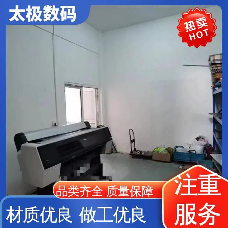 微压电喷头 移印菲林打印机 色彩准确鲜艳 专业二手改装 太极数码