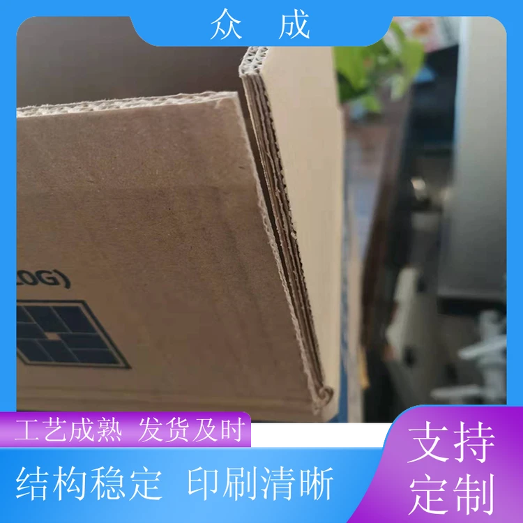销售 快递纸箱 切口光滑美观大方 适用于搬家收纳