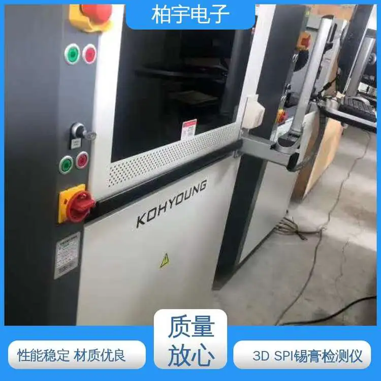 KOHYOUNG 3D SPI锡膏检测仪 提高生产效率 运行平稳