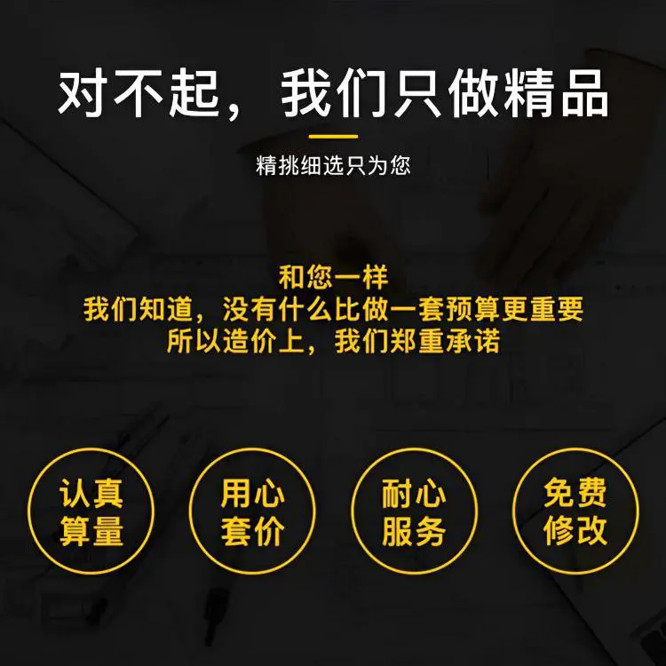 雁塔标书制作范本物资采购投标文件 小金标保密性好诚信合作