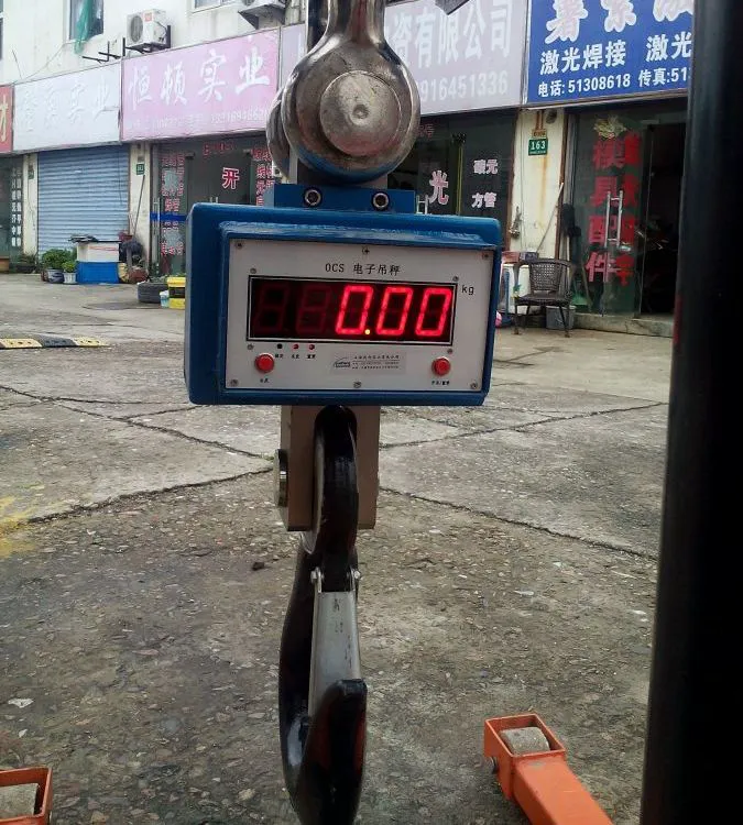 20吨直视电子吊秤 汉衡20t吊钩称 吊磅生产行吊磅秤
