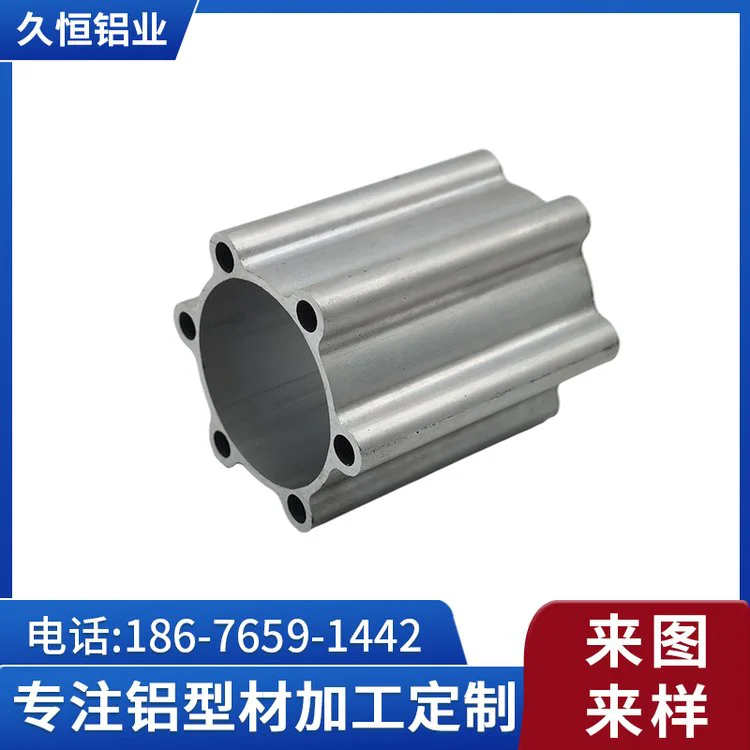 气缸铝合金CNC挤压开模定制 铝型材气缸外壳散热铝材高精度加工