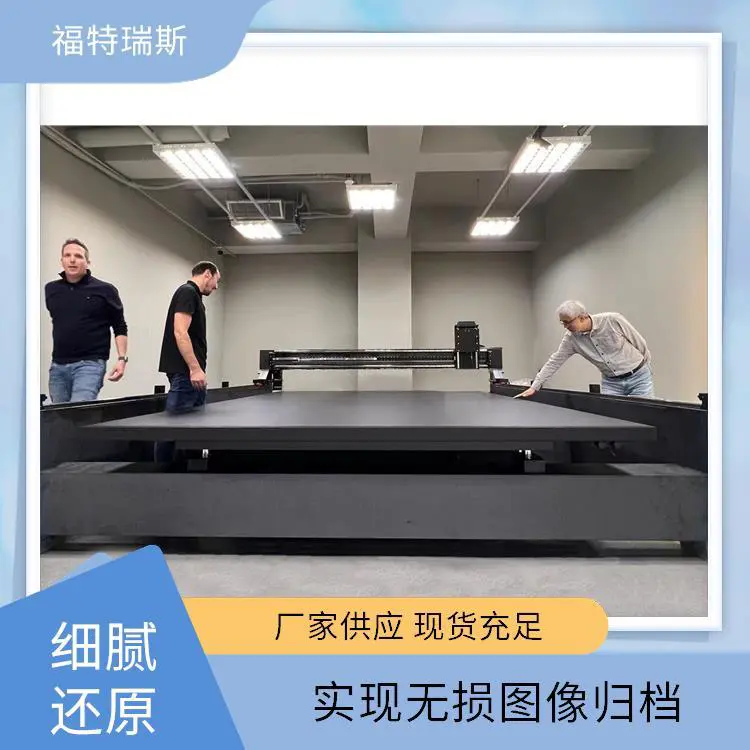 书刊大幅面扫描仪 高分辨率 多语言操作界面 支持双面扫描 福特瑞斯