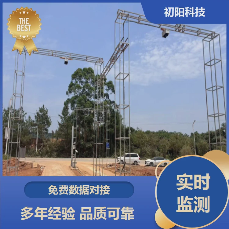 矿山 车载体积测量 激光雷达测体积 功耗低 发热低 中英文国际版