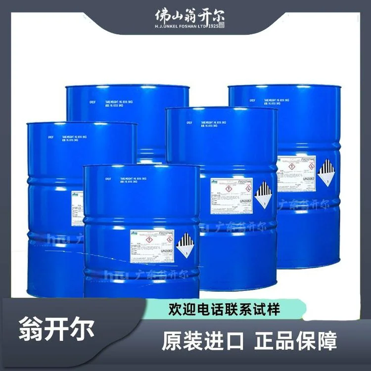 湛新CYMEL325氨基树脂 固化反应快 中国区指定代理商