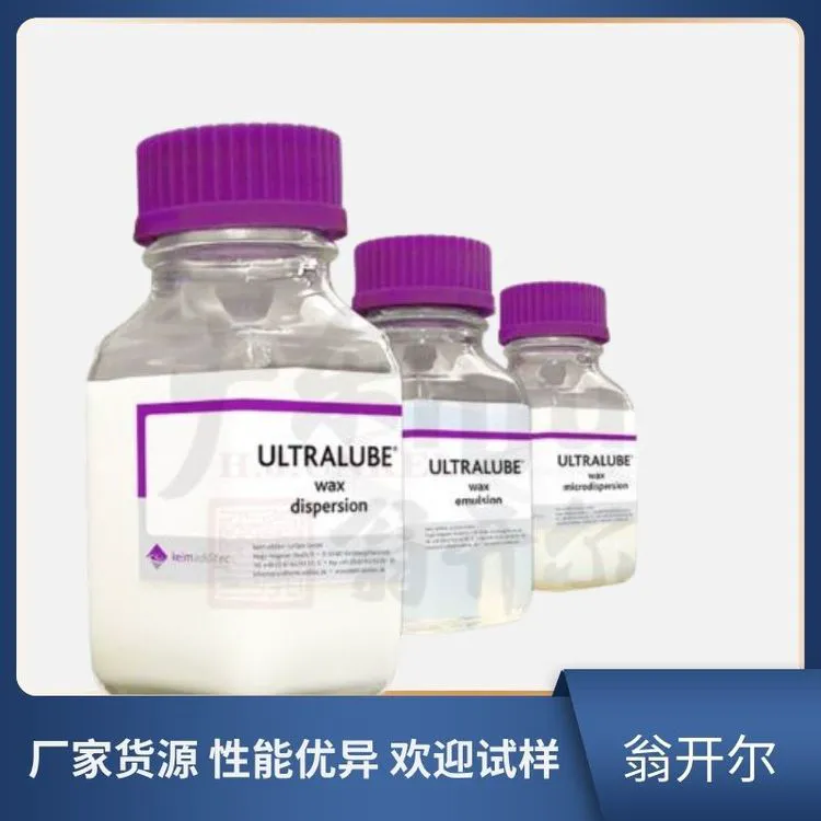 德国原装进口石蜡乳液 建筑外墙漆防水蜡乳液 防水抗划伤 翁开尔