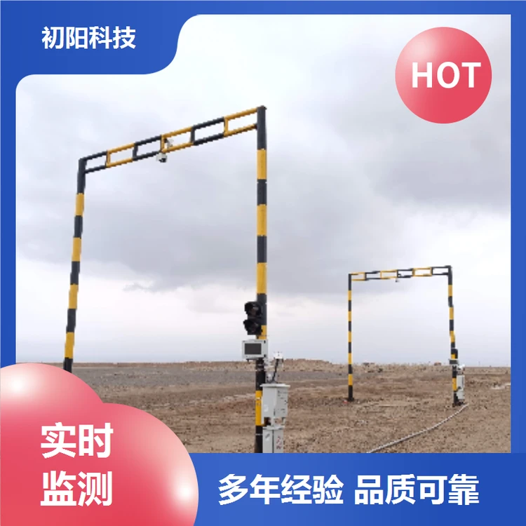 初阳 矿车测方量 激光雷达称重测方 360°实时建模 手机电脑均可查看