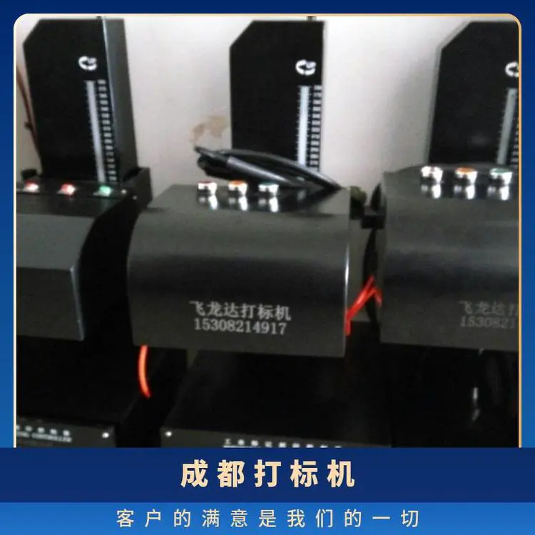 气动打标机手持打码机 金属非金属定制 刻印范围广