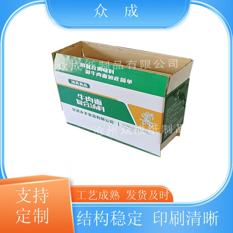 销售 手提礼品盒 文字清晰可来图定制 适用于电子电器