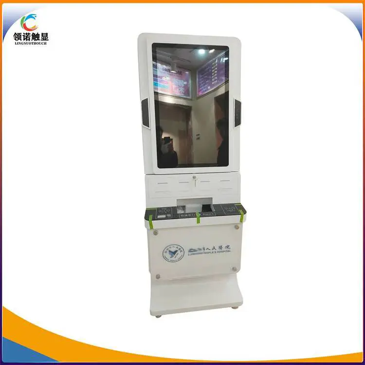 取票打单报告一体机 办公楼共享打印复印机 访客登记一体机 领诺